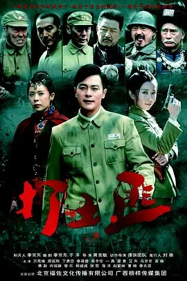 铁血茶城