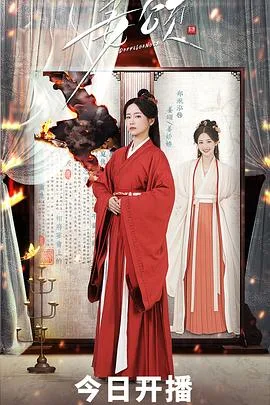 姜颂
