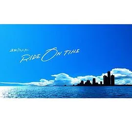 RIDE ON TIME:时间编织的真实故事第二季