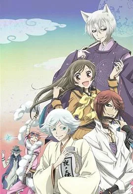 元气少女缘结神OVA：神明，被丢弃神明，去泡温泉