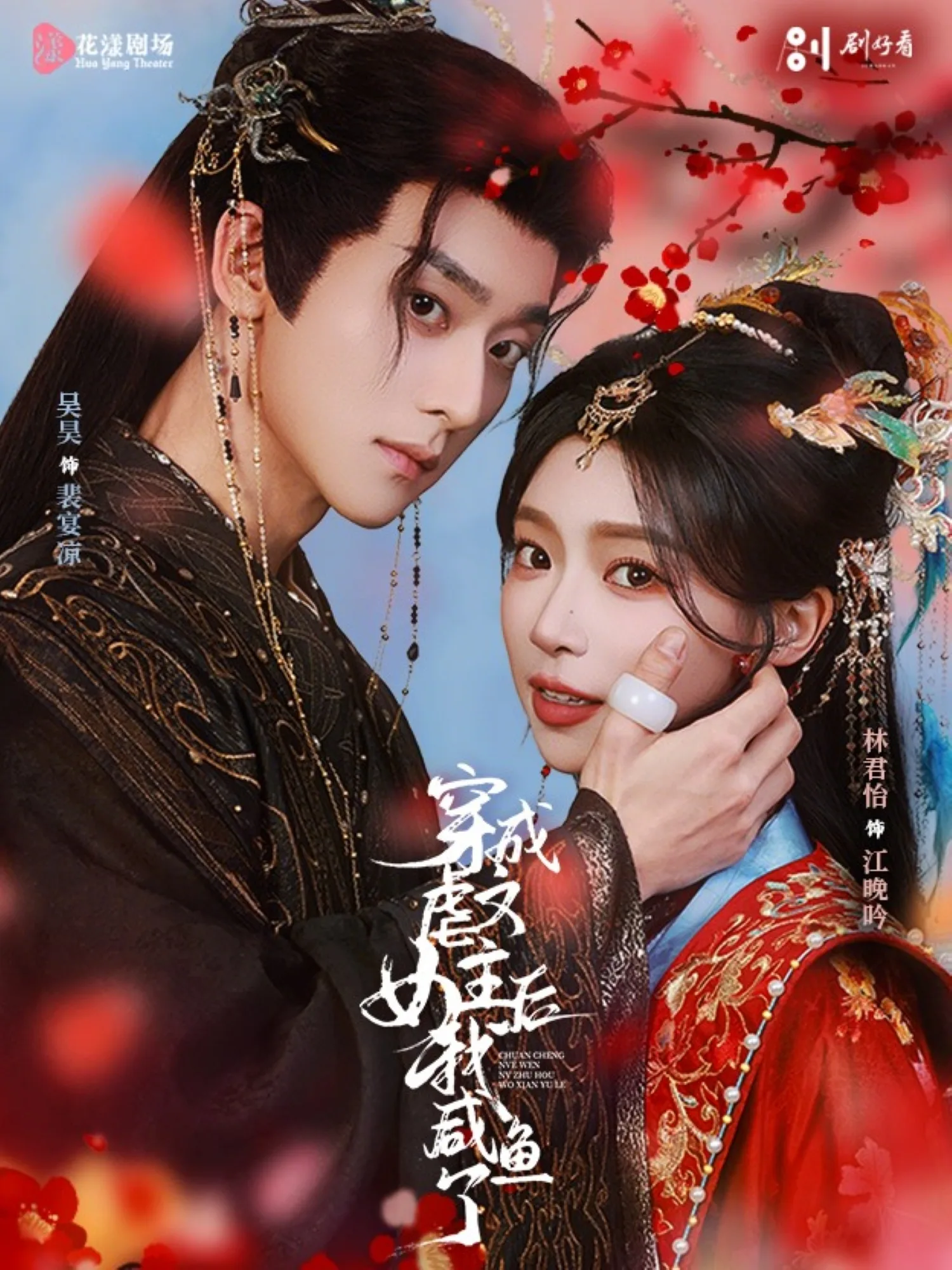 穿成虐文女主后我咸鱼了