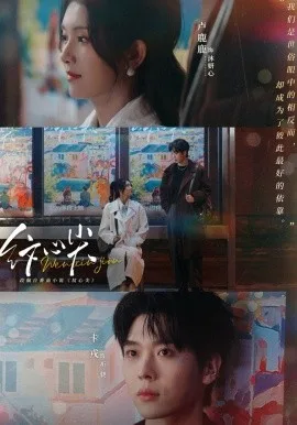 纹心尖