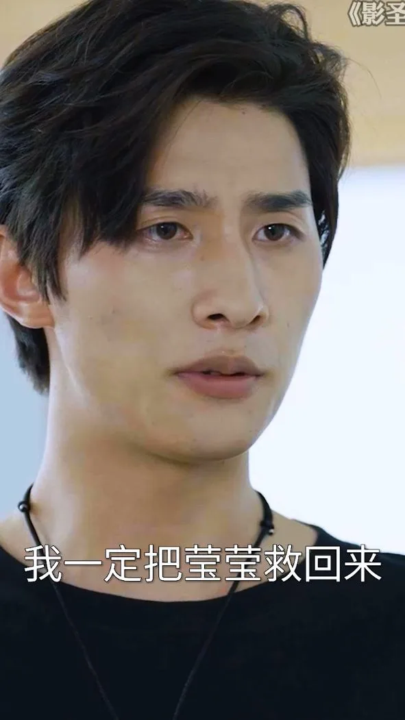 影圣