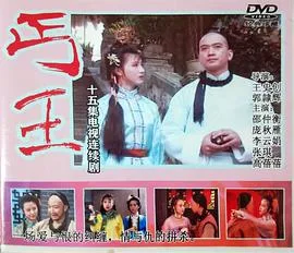丐王国语