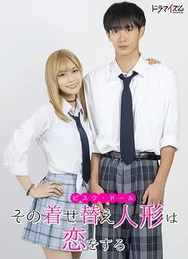 莉香：倒带