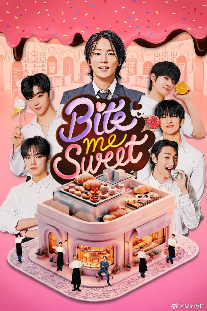 Bite me sweet